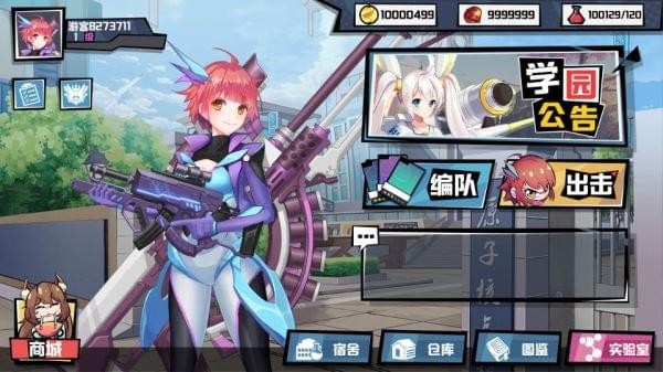 元素战纪