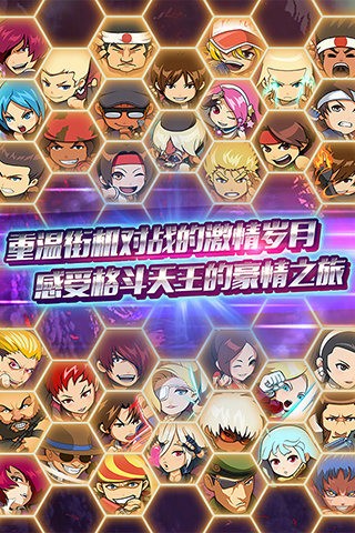 迷你拳皇九游版