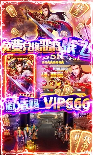 国战来了九游版