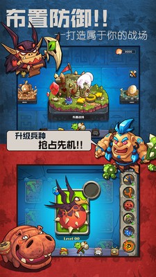 原始战神