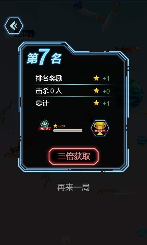 全民竞速飞车
