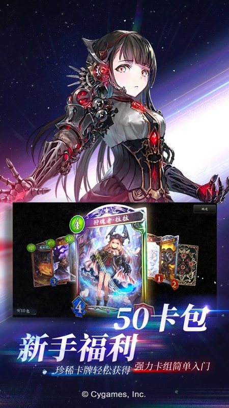 影之诗海量版