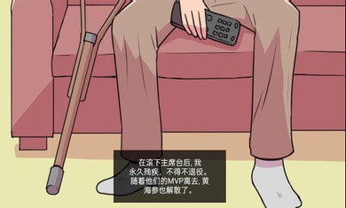 大出产部落