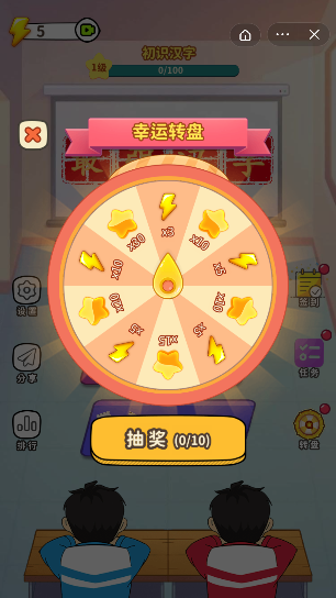 全民填词