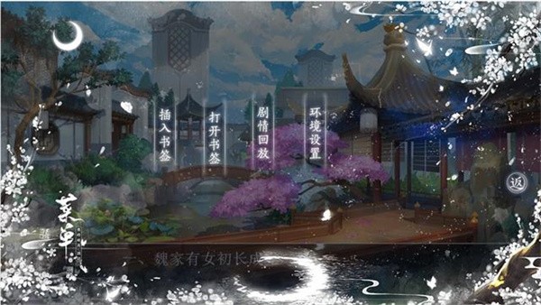 盛世皇城OL