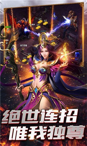 烽火燎原bt版