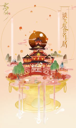 忘川风华录测试服