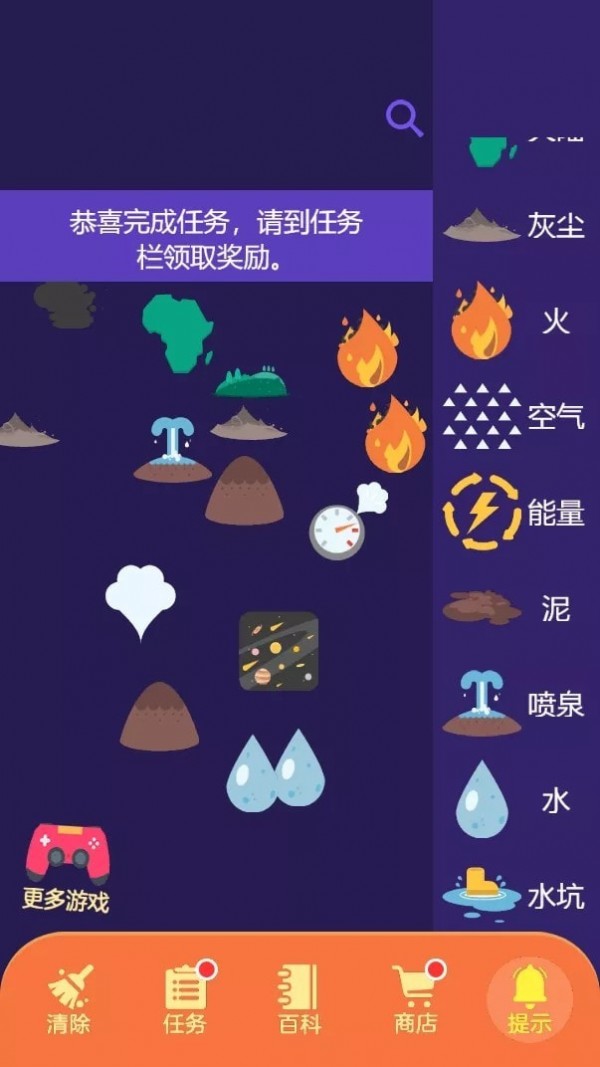 小小炼金术士