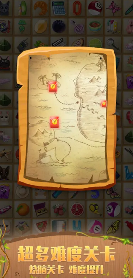 开心连连看2红包版