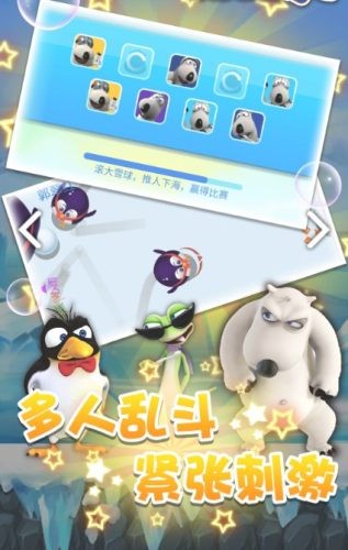 贝肯熊奇幻大冒险2