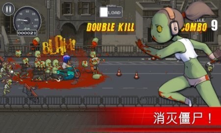 死亡僵尸杀手