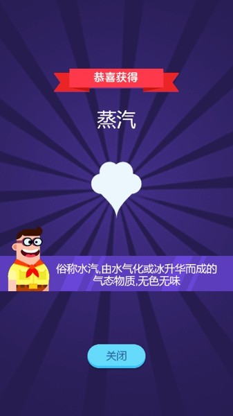 造物主模拟器