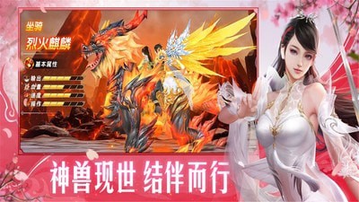 无双之王九游版