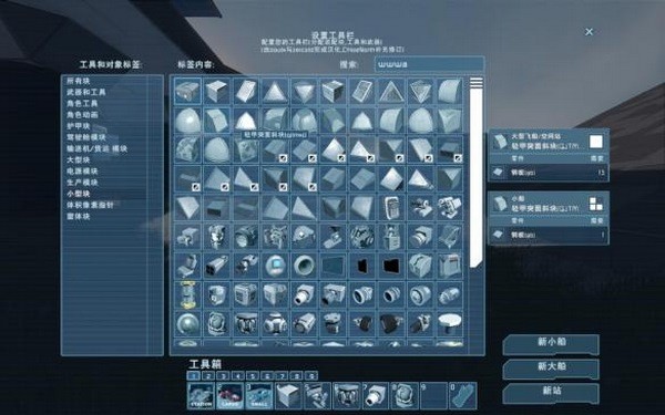 太空工厂大亨