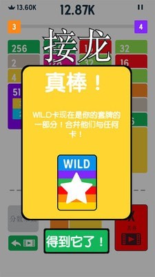 二十四小时明星酷跑