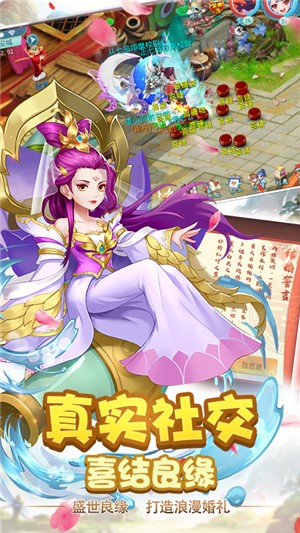 仙魔道果盘版
