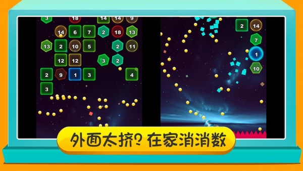数字乐翻天