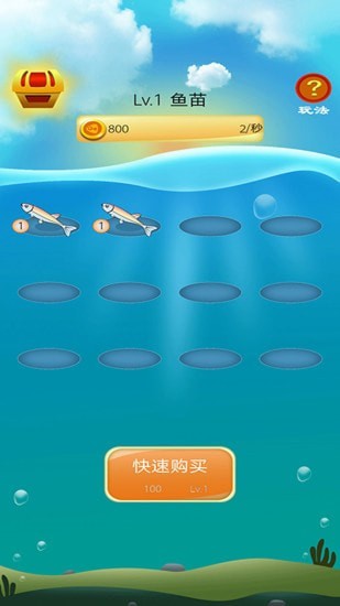 缤纷水上乐园