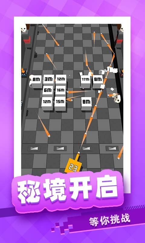 放置方块