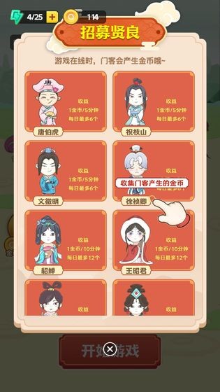 成语填个字