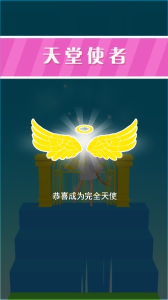 天使超级英雄