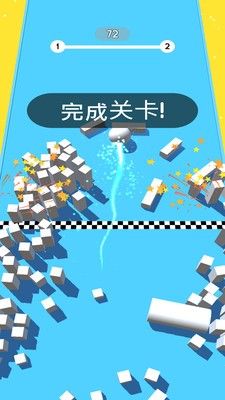 彩色球凹凸粉碎