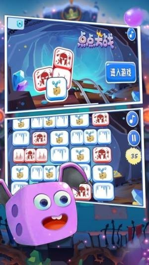点点大逃亡