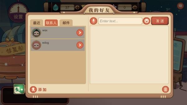 超级星探
