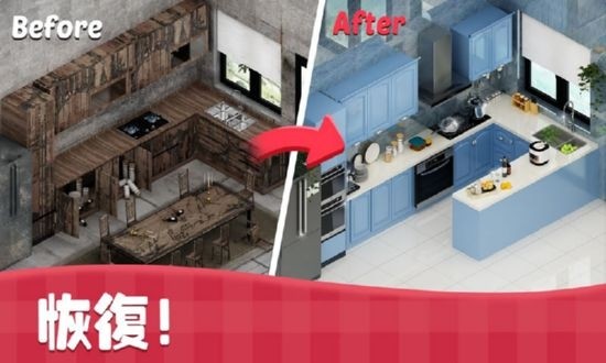 温馨小农院