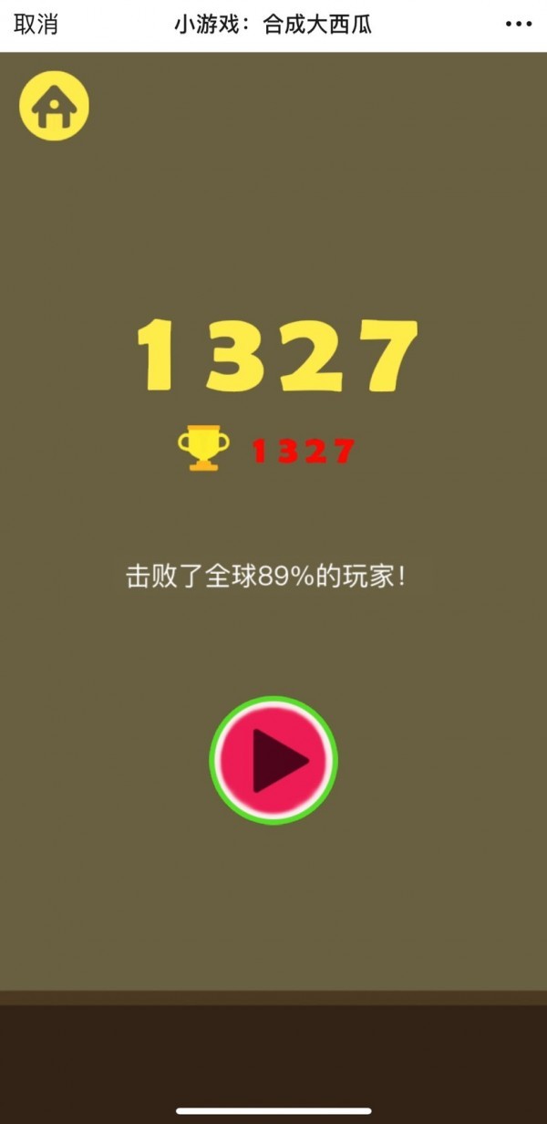 合并大师动物王国