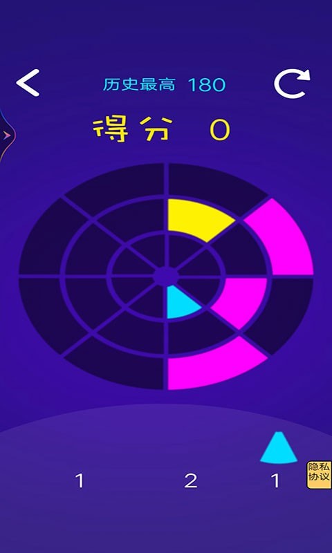 大球吞噬小球