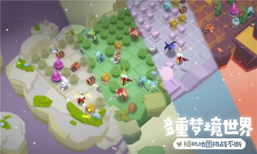 幻梦之战