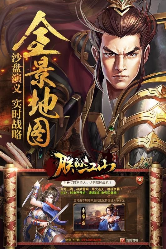 2020大总统