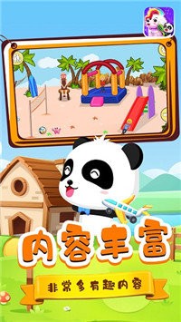 宝宝小厨房
