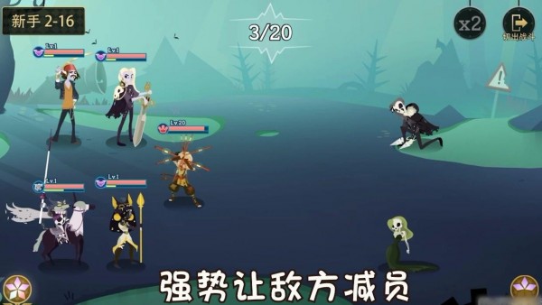 贪婪之剑