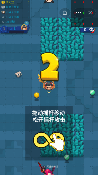 小老弟剑无双