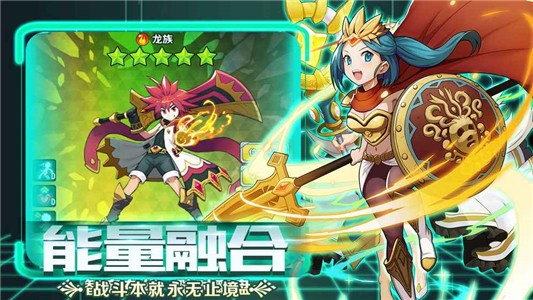 诸神战歌手游