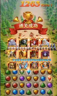 魔龙大陆天天消除