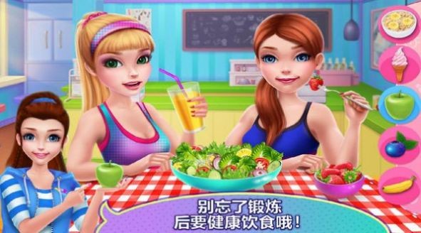 我爱做蛋糕2