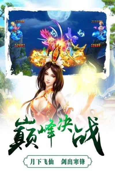 成王败寇无限版