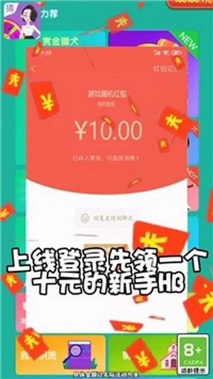 放学别跑九游版