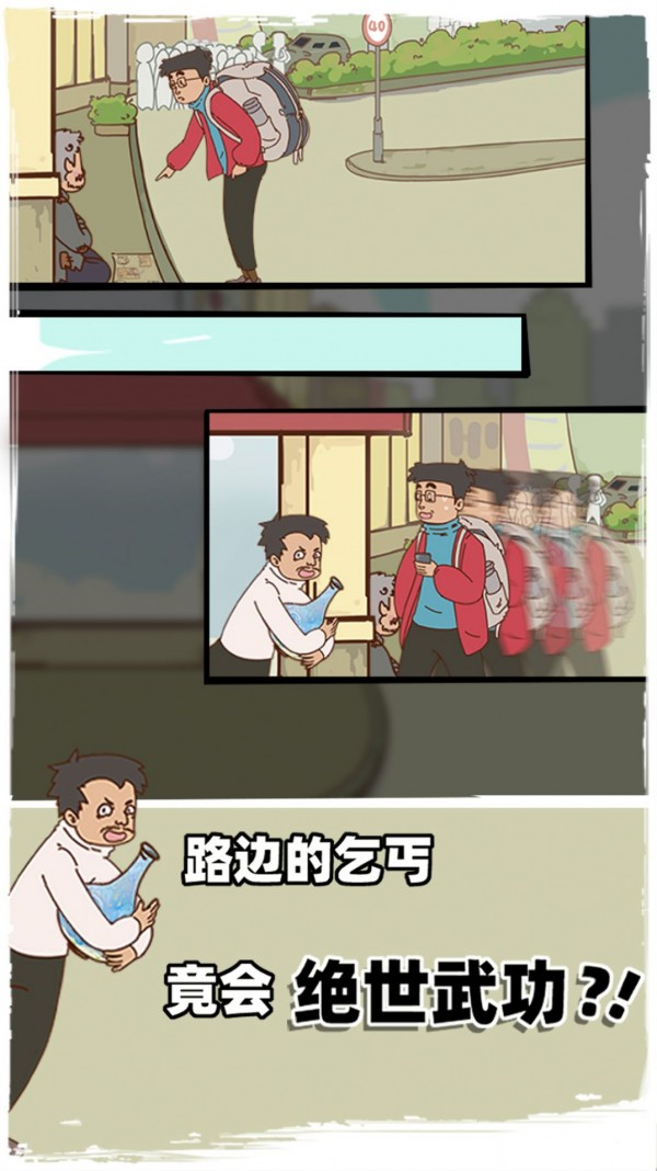 回家过年2022