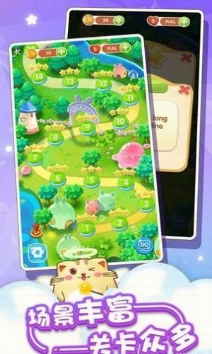 魔法消消消