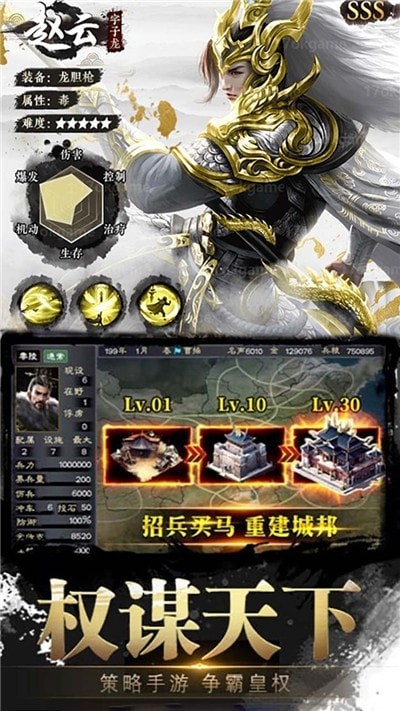 独步天下送充版