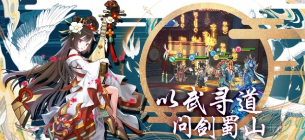 次元星游碰碰乐