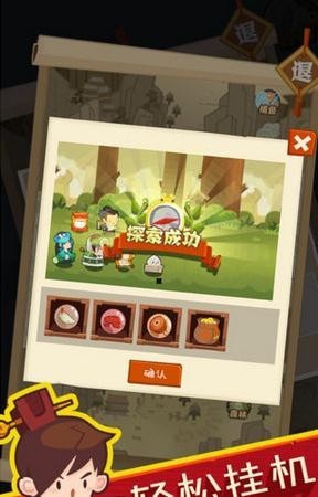 妖怪手表欢乐节奏