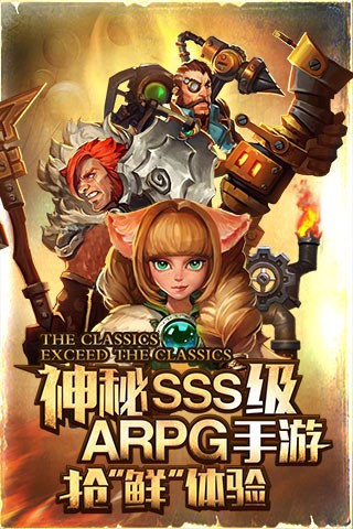 灰烬之战