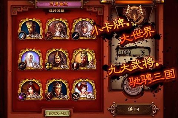卧龙传奇冰雪无限刀