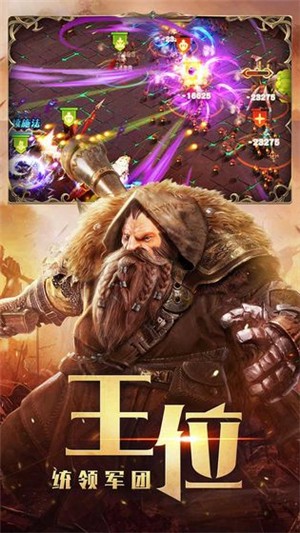 永恒徽章变态版