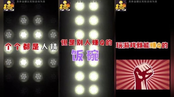 外卖大师